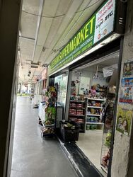 Saint George's Road (Kallang/Whampoa),  #612113471